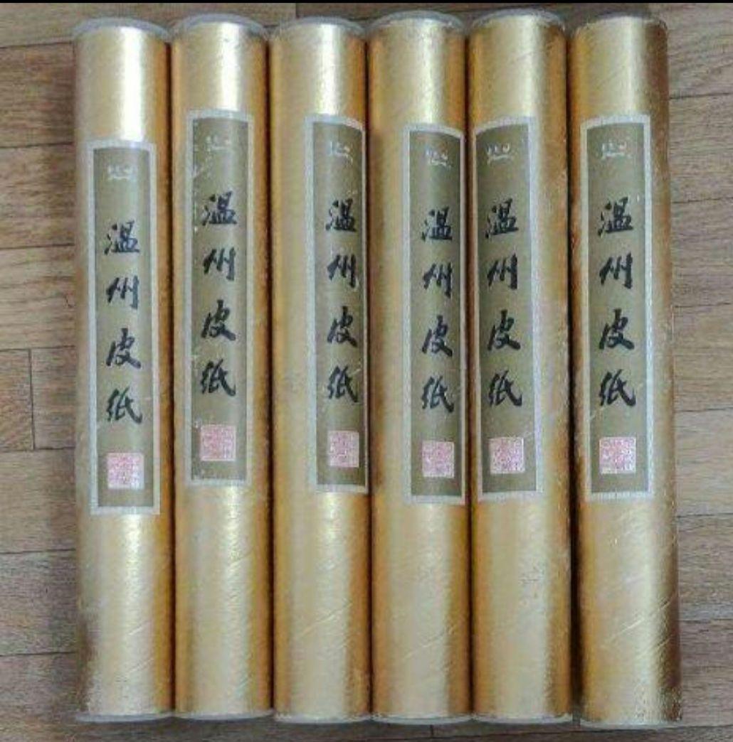 書道水墨画1980年代栄宝斎販売した温州皮紙6本紙一枚につき46ｘ25ｍ最高品質