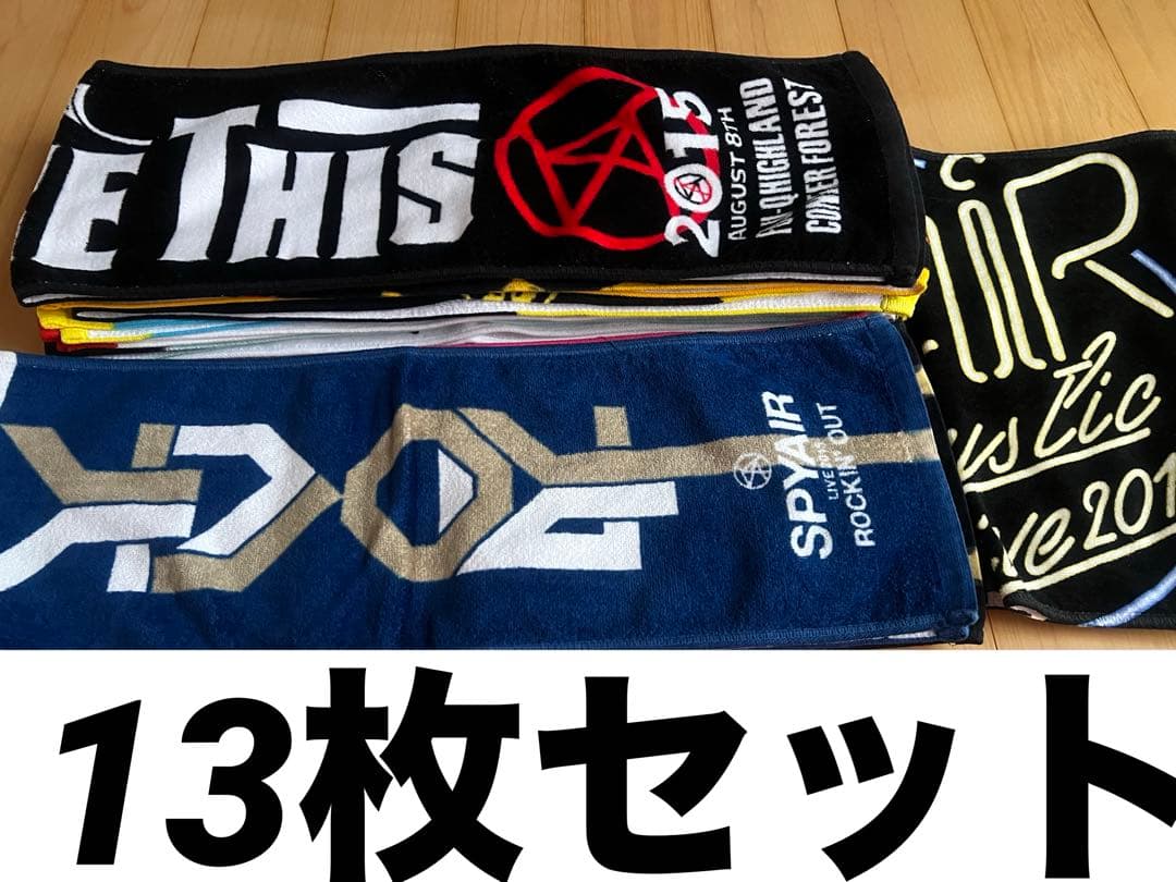 SPYAIR マフラータオル　2015年〜2018年　13枚セット　スパイエアー