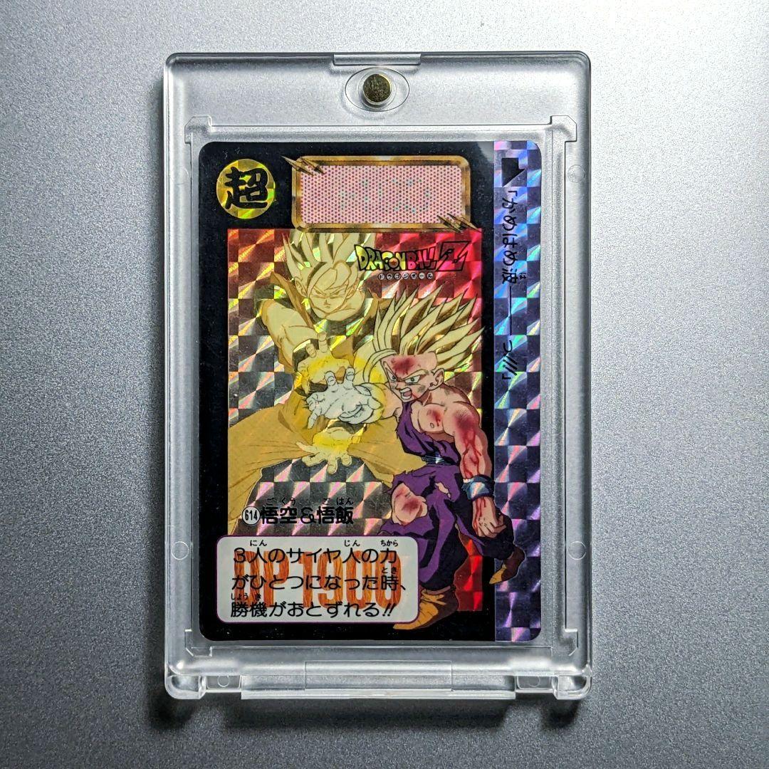 【極美品】1993年製 初版 カードダス ドラゴンボールZ 614 悟空＆悟飯