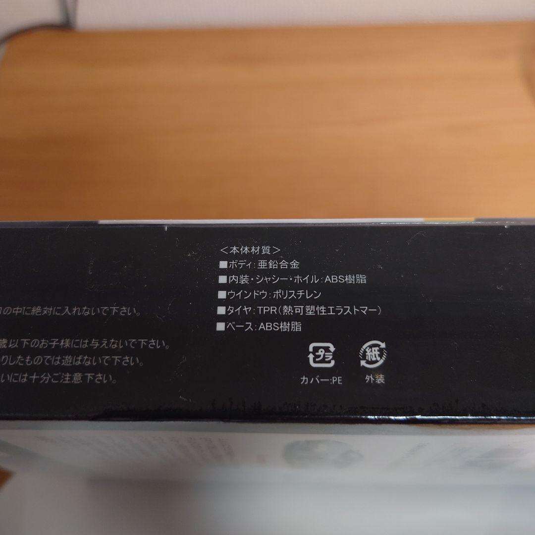 京商1/64 ランボルギーニ　ダイキャストミニカー3台セット　2000セット限定