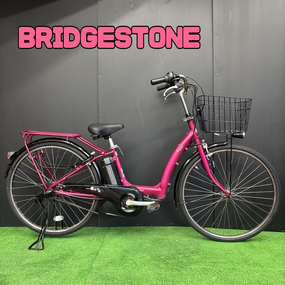 電動自転車 BS BEAUTE ピンク 3人乗り対応　50⚫️