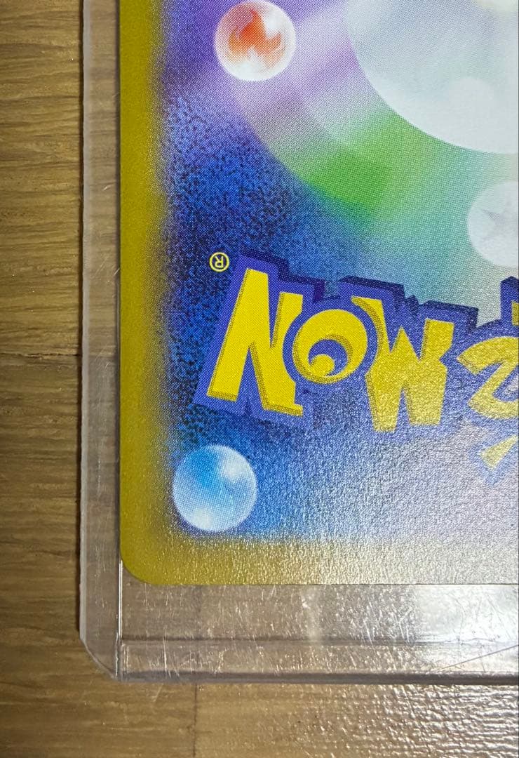 け*ー様 メガサーナイトex sar 087/063