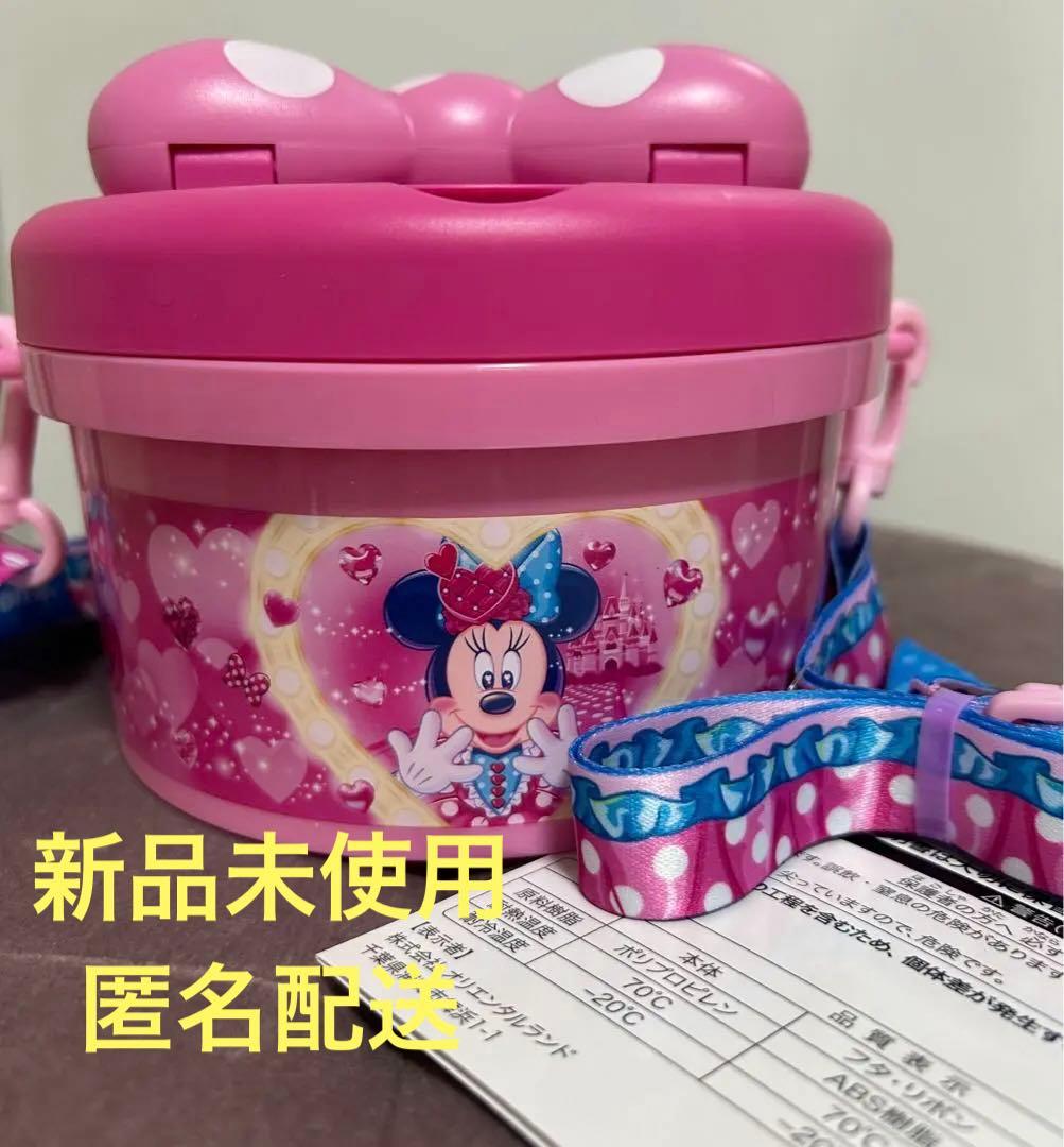 パルパルーザ ミニーのファンダーランド ポップコーンバケット ミニパル