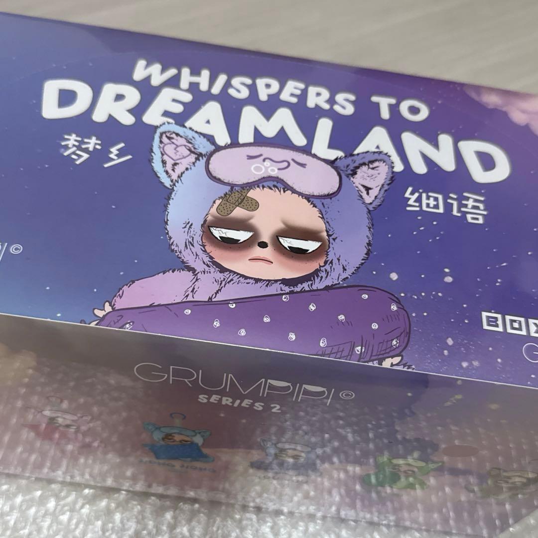 最安値Grumpipi グランピピ　シリーズ2 セット 新品未開封