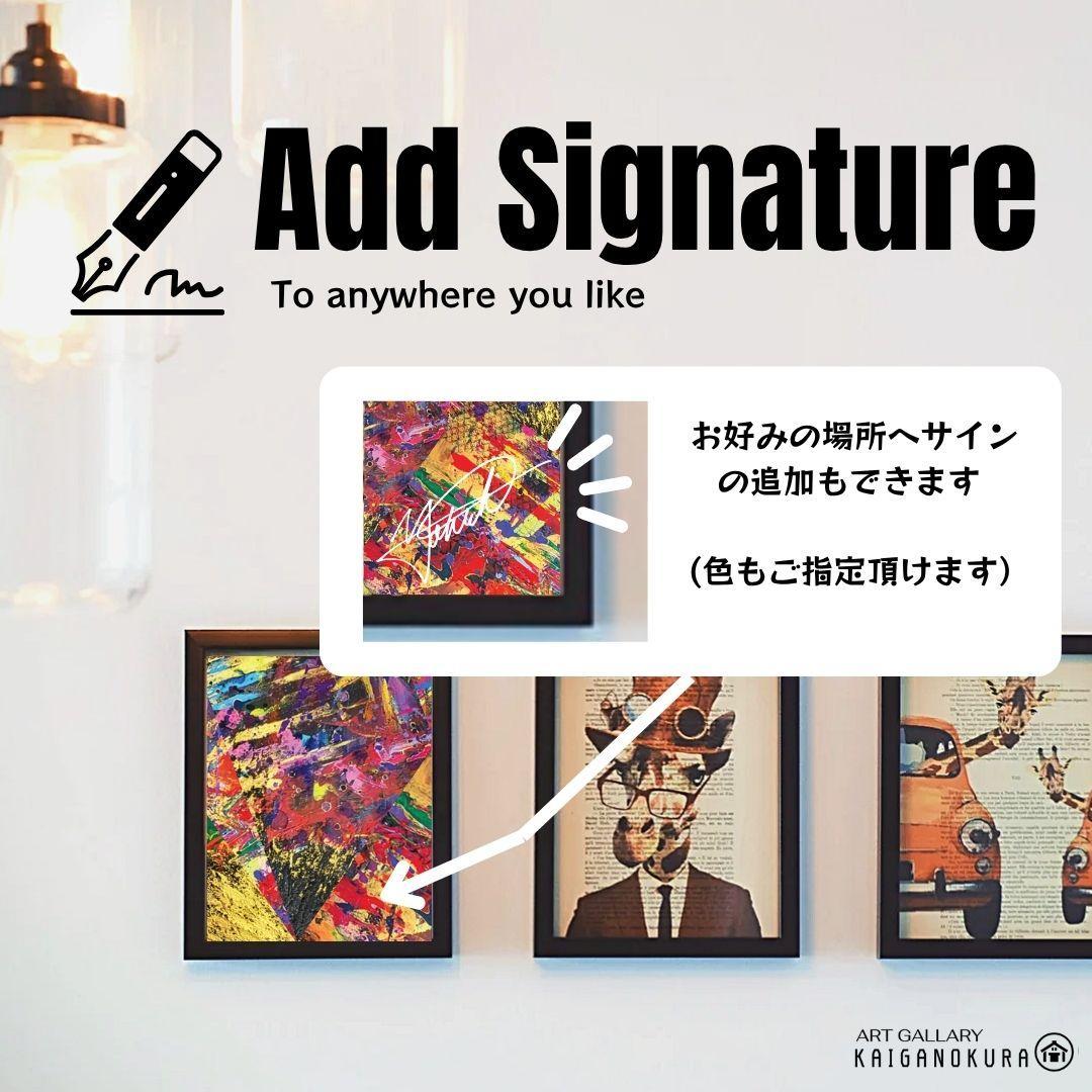 グロリオサ・リリー / モダン画 キャンバス 91×117㎝ F50 原画限り