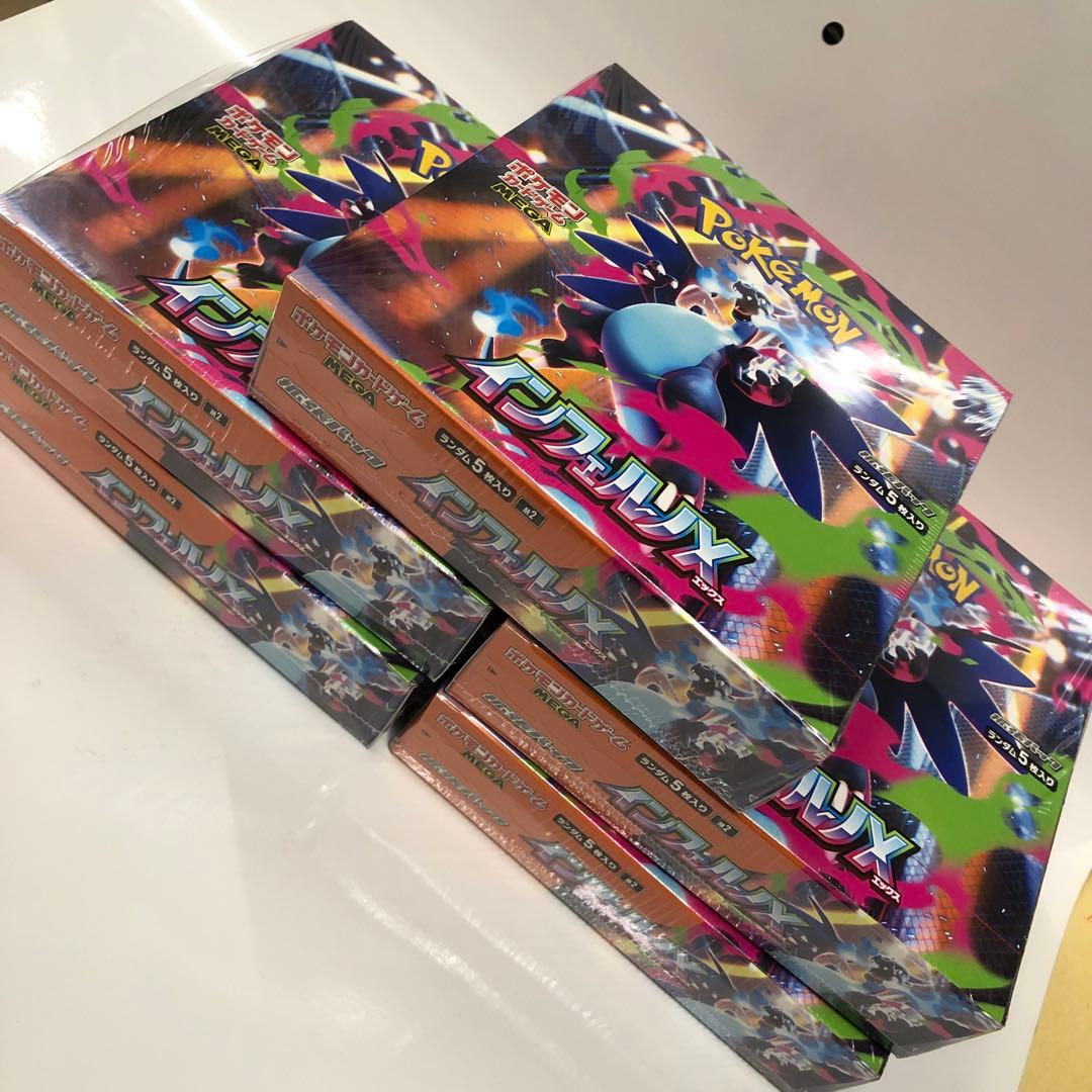 新品未使用　ポケモンカード　インフェルノＸ　シュリンク付き　5BOX