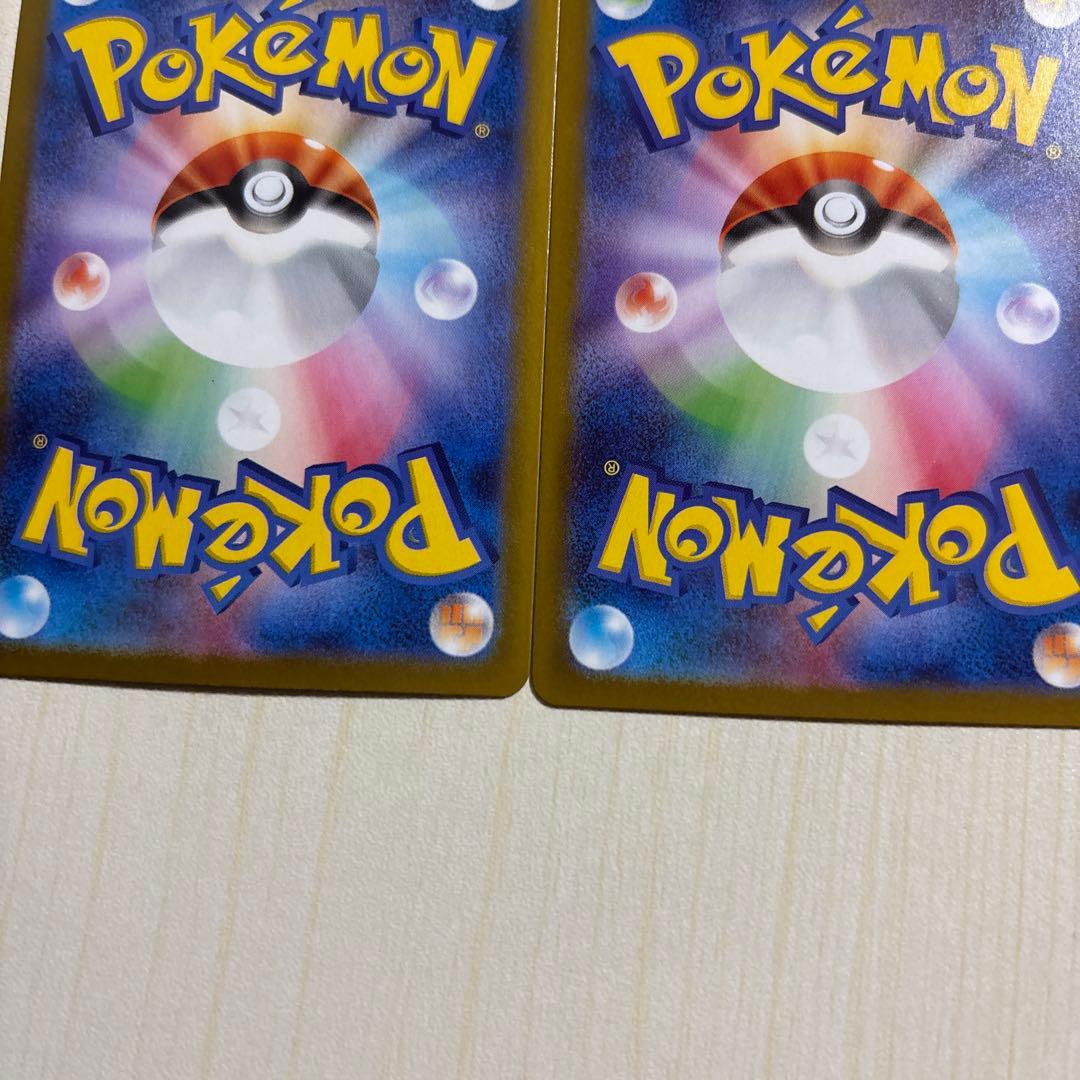 メガリザードンX EX ポケモンカード 360HP２枚セット　(2️⃣+3️⃣)