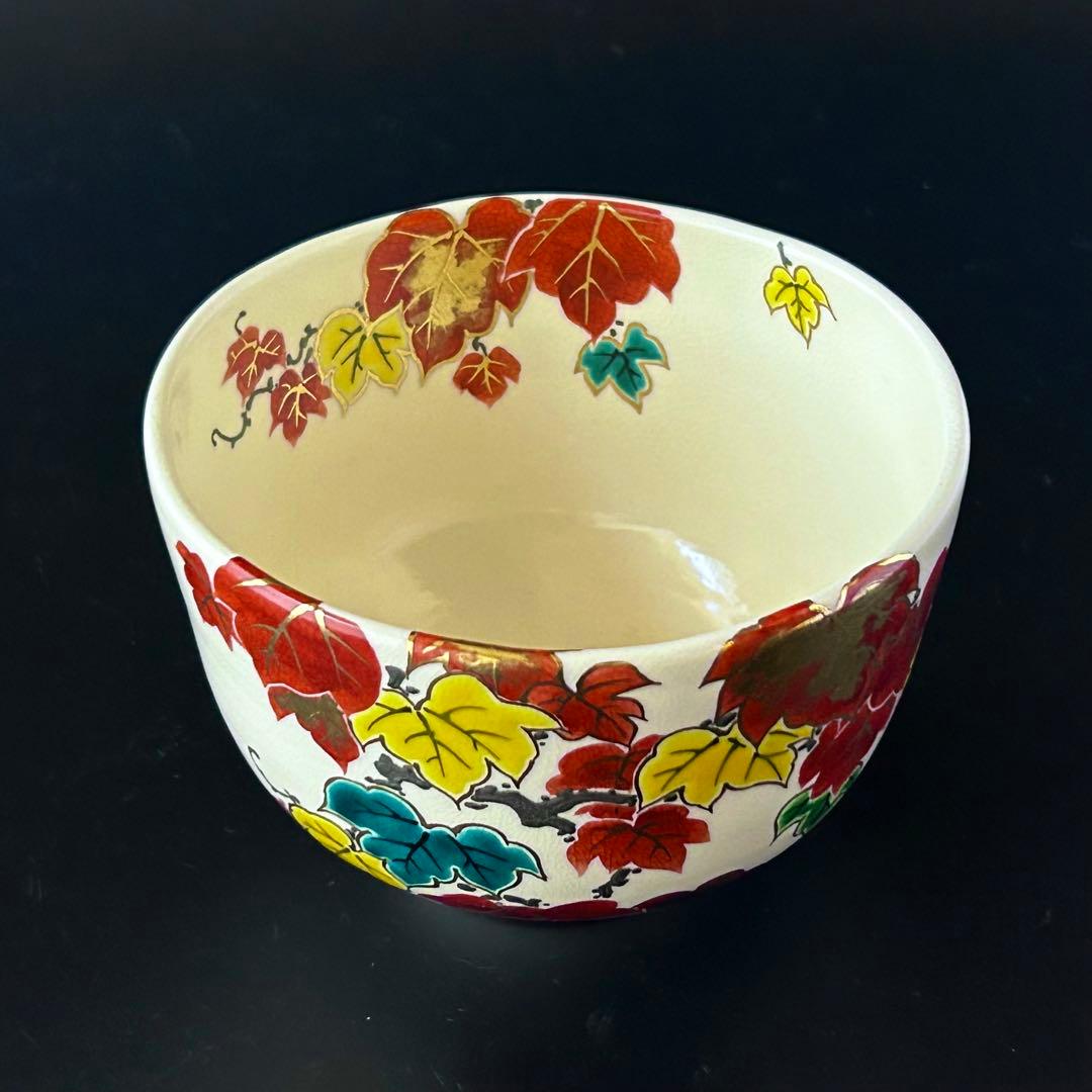 【新品】茶道具　仁清写　蔦絵　茶碗　田中方円　共箱　京焼　つた　秋　紅葉　色絵