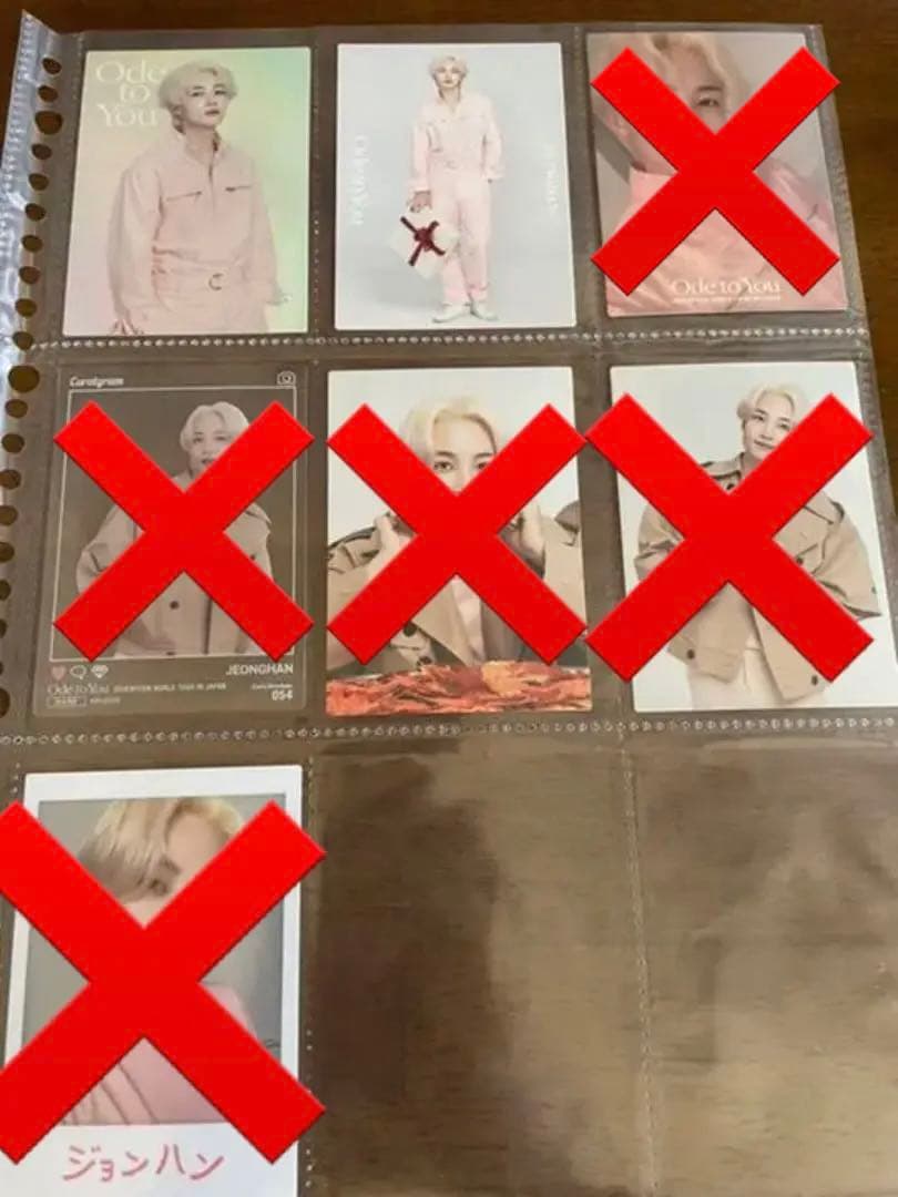 SEVENTEEN トレカ　JEONGHAN