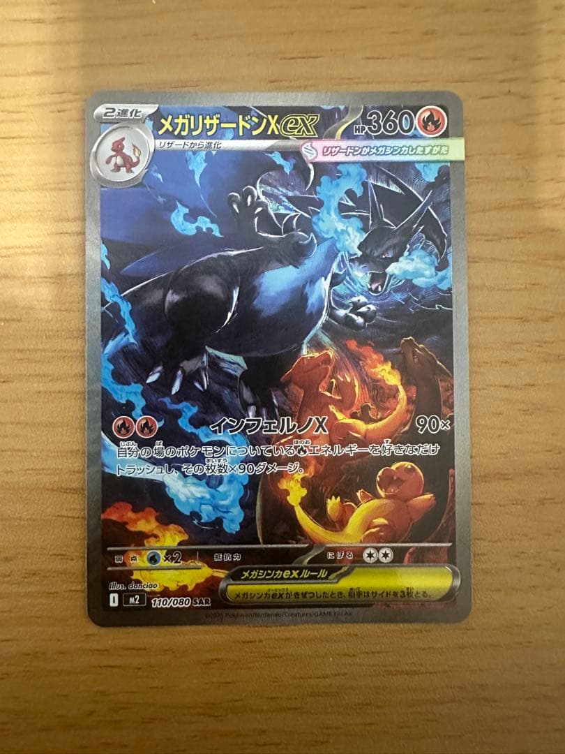 こ〜ちゃんさん専用