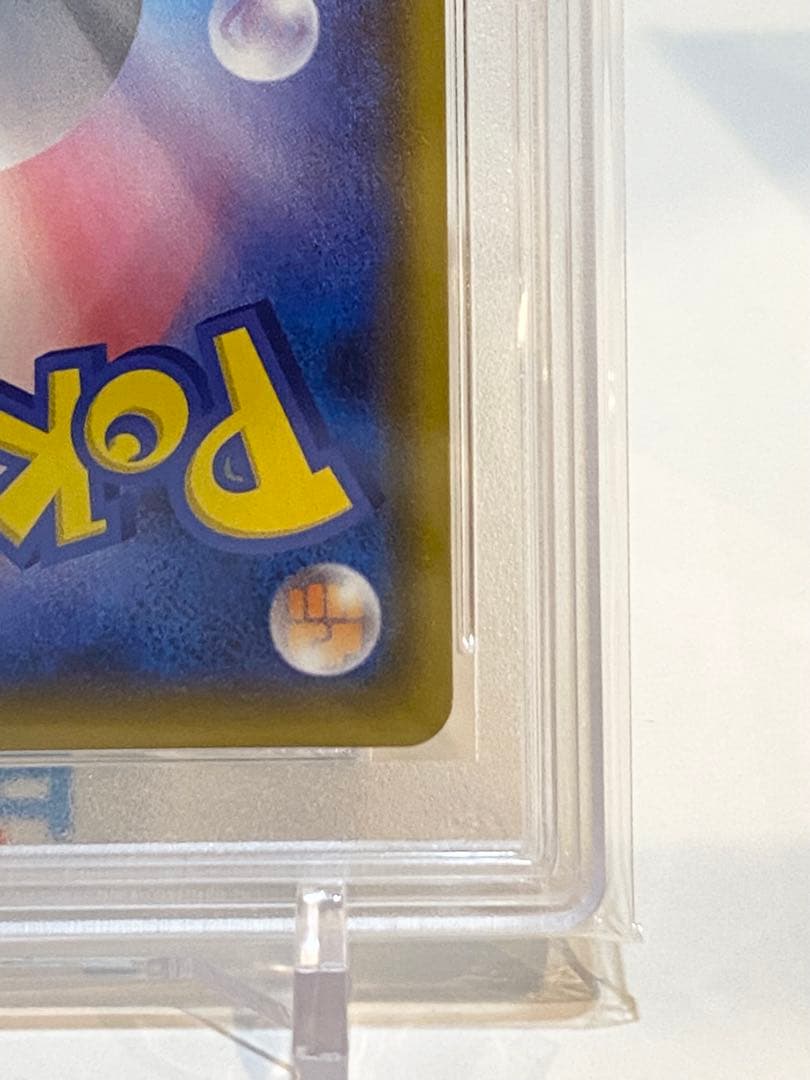 フシギバナ 25th psa10 2枚連番セット