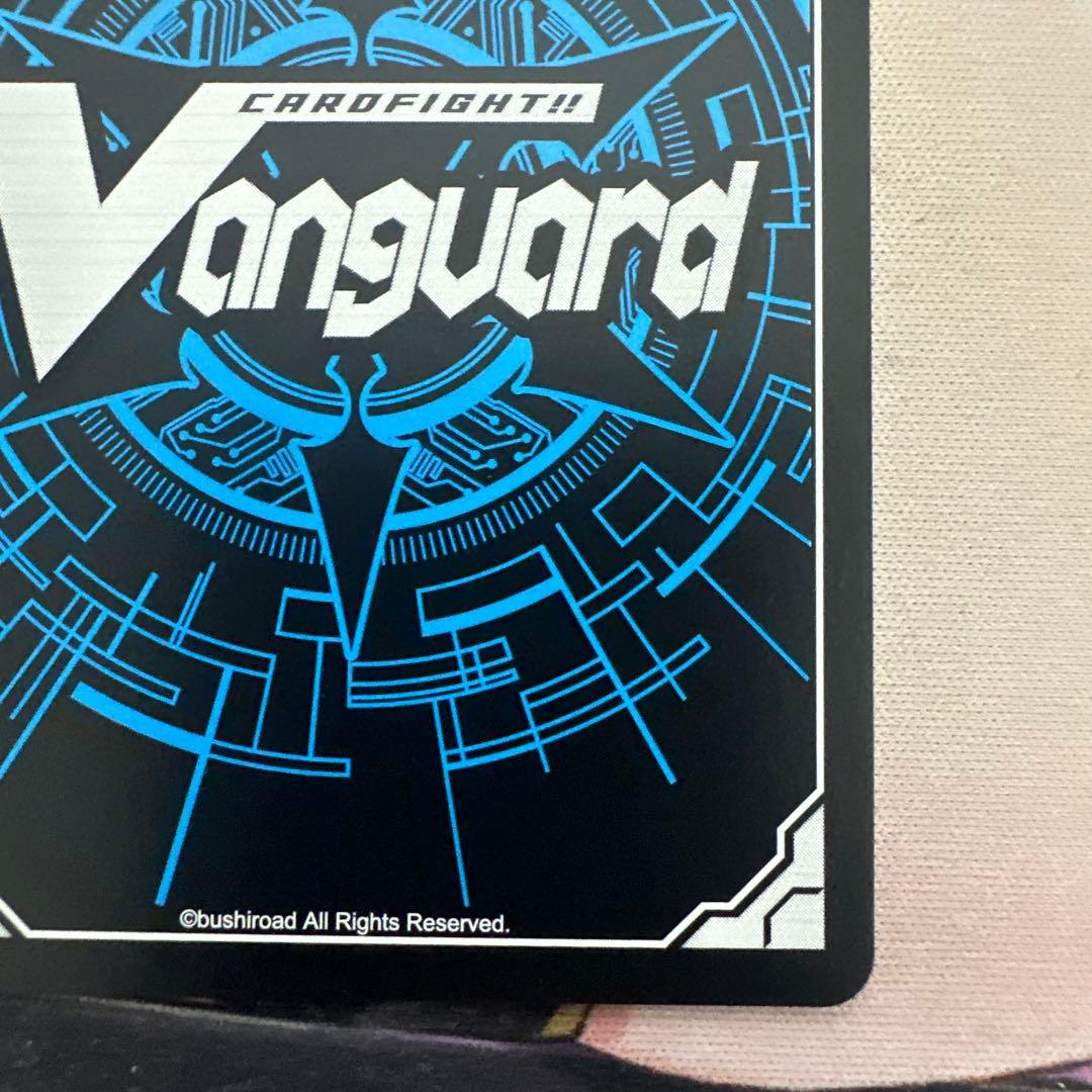 即日発送　ヴァンガード 四精織り成す清浄の盾　デラックス PR 2位