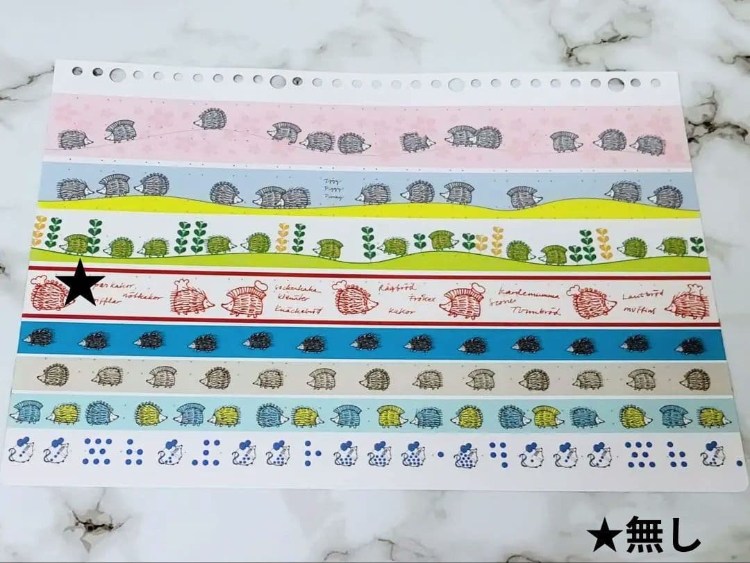 リサラーソン マスキングテープ 84本/全100種類＋ノベルティ8本セット 廃盤