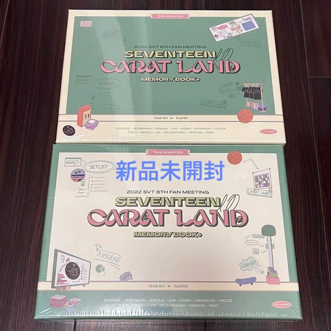 セブチ CARAT LAND 2022 MEMORYBOOKセット