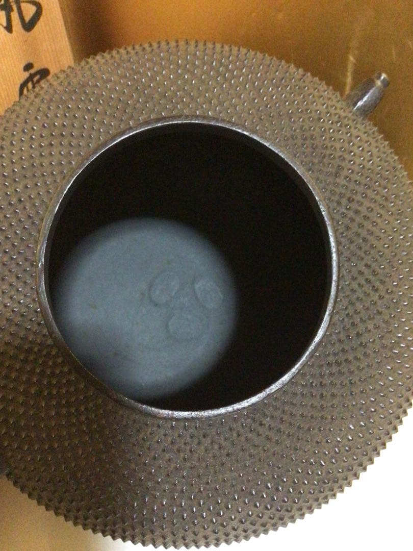 茶道具 敬典 霰 釜 共箱付き