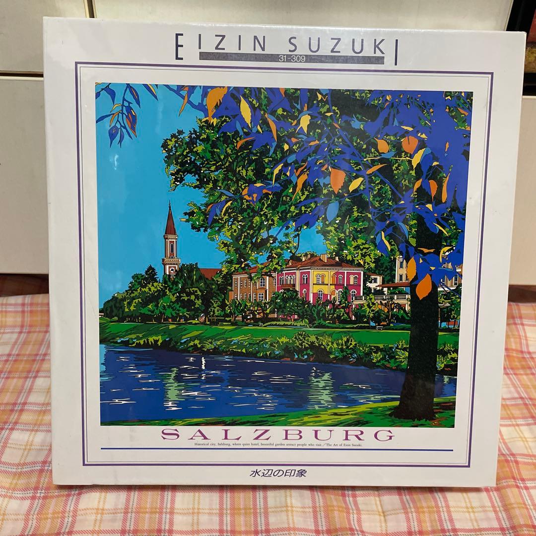 Anybuy公式アカウント1号機専用の⭐︎鈴木英人 水辺の印象　SALZBURG