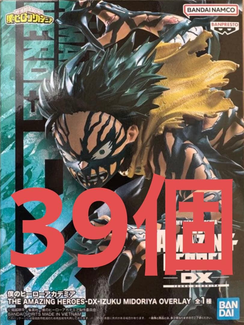 僕のヒーローアカデミア　IZUKU MIDORIYA OVERLAY 39個