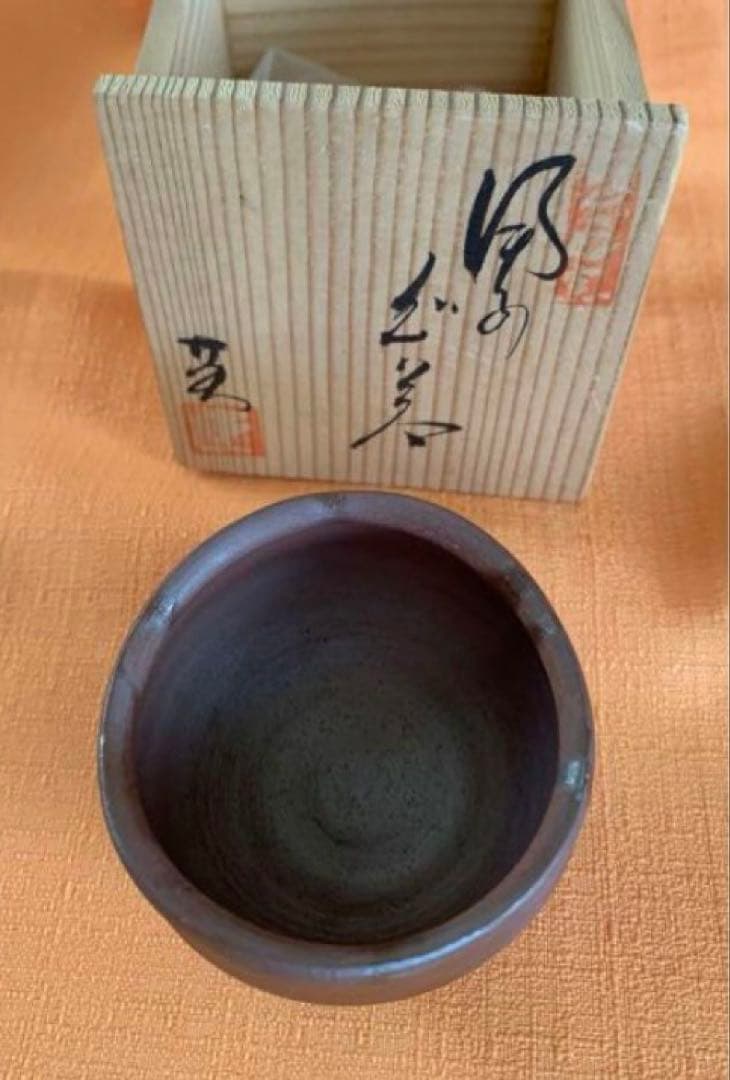 ①名工　田中金蔵友石　作　備前系保命酒　角徳利／②備前南燦窯　森本英助作　ぐい呑