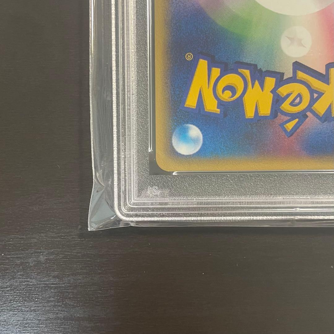 【PSA9】ポケモンカードe ネイティオ 神秘なる山 047/088