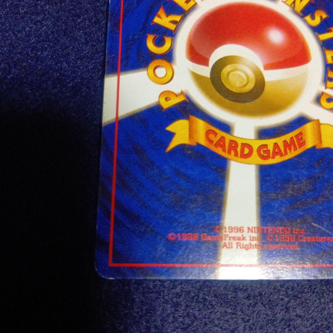 ゲンガー ★ 第3弾拡張パック モンスターボールのようなホログラムあり