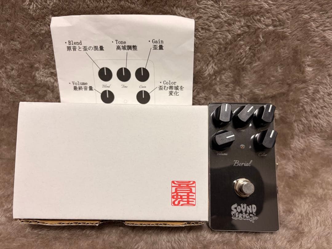 【美品】SOUNDFROG Berial 赤LEDモデル