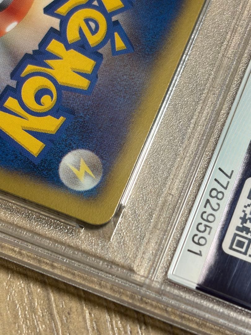 ジャローダ UR BW5 リューノブレード 054/050