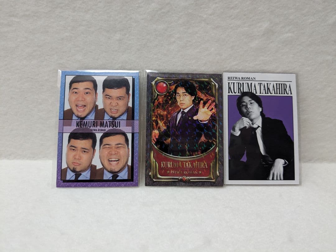 令和ロマン よしもとコレカ