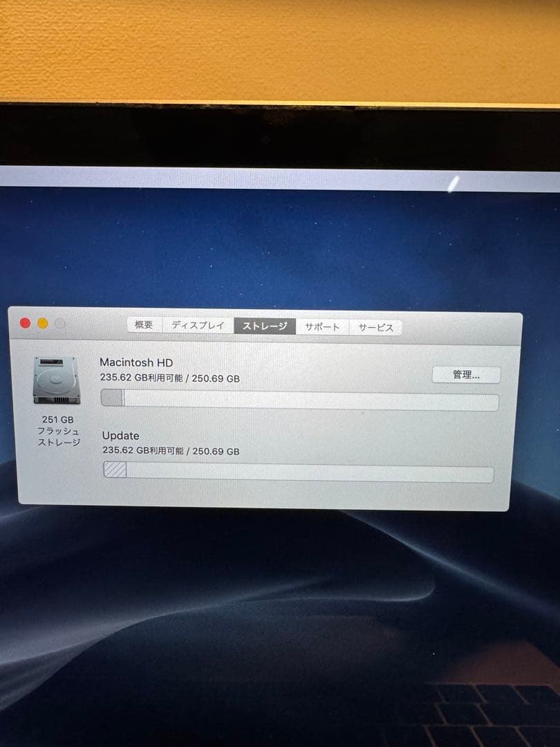 MacBook Pro 13インチ 2017 i5 256GB 8GB 本体のみ