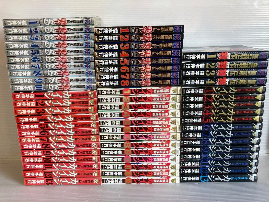 福本伸行 カイジ シリーズ他 全61冊　送料無料　漫画　コミック