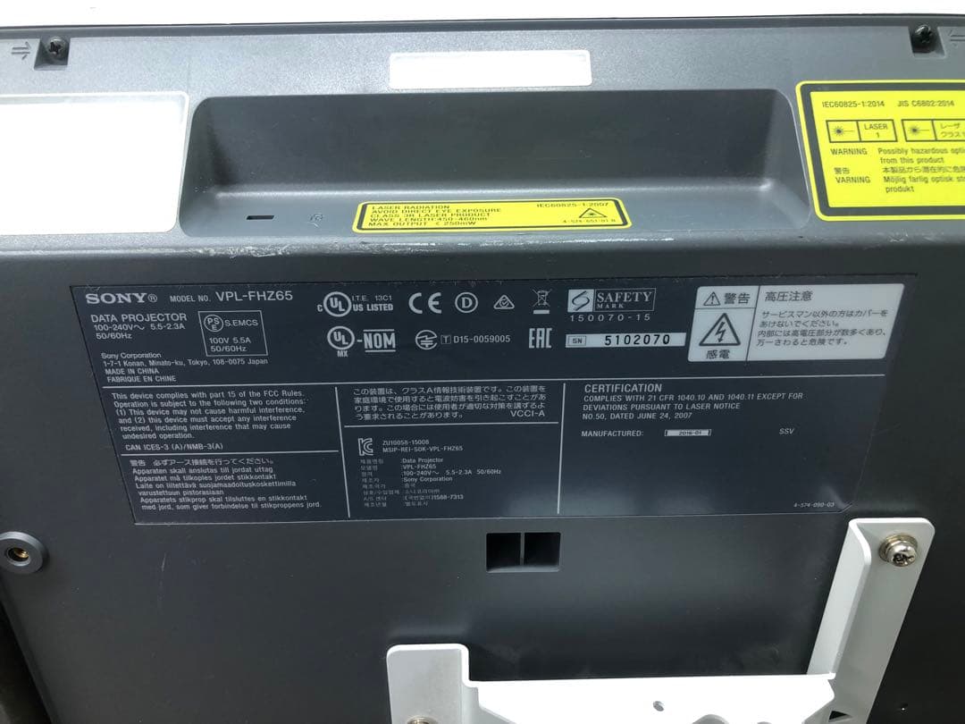 SONY レーザープロジェクター VPL-FHZ65