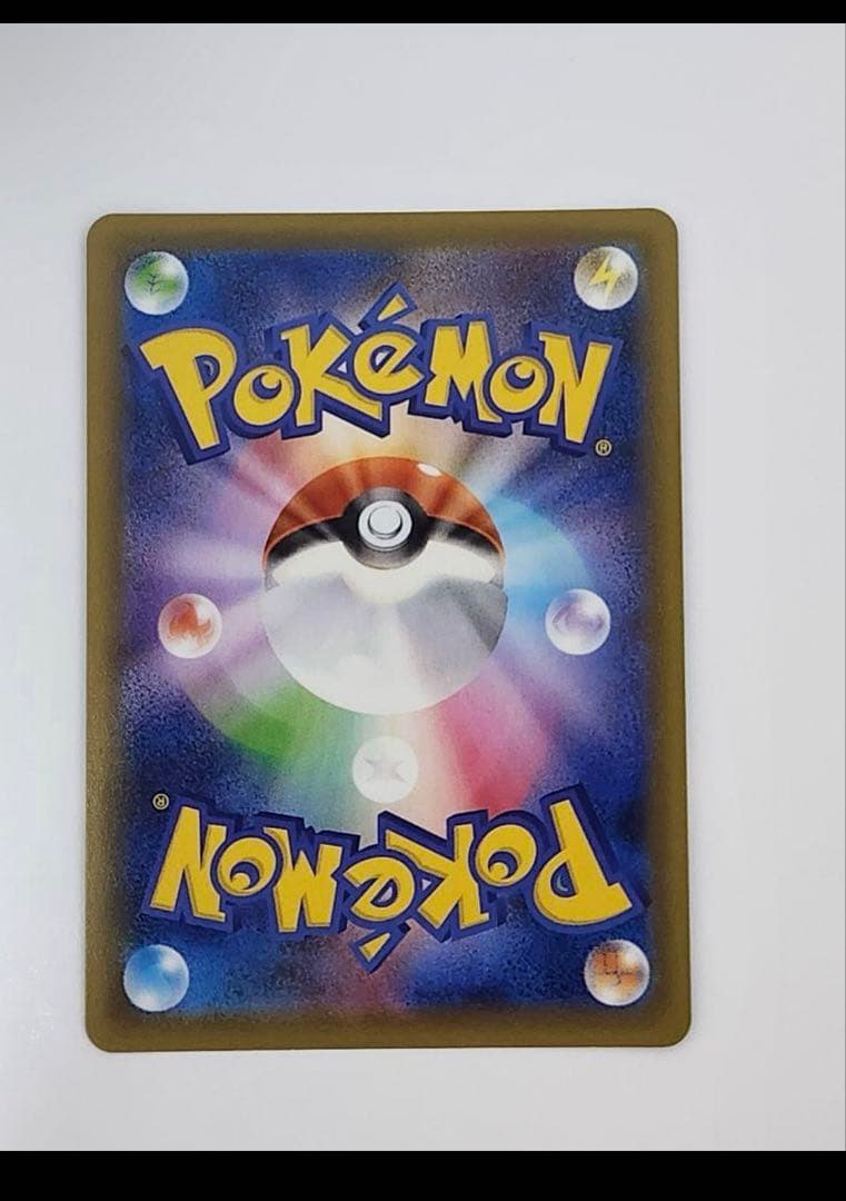 【値下げ有り】バシャーモVMAX HR S5a 双璧のファイター