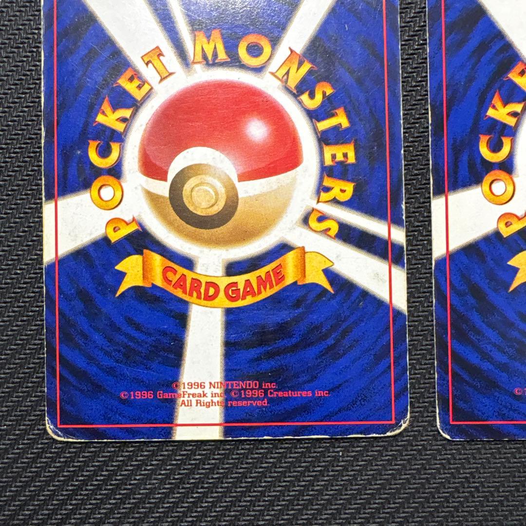 【旧裏】ポケモンカード フシギバナ リザードン カメックス　3枚セット