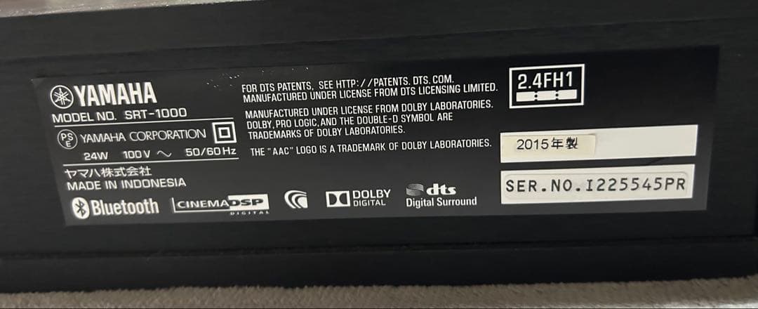 ヤマハ SRT-1000 スピーカーシステム