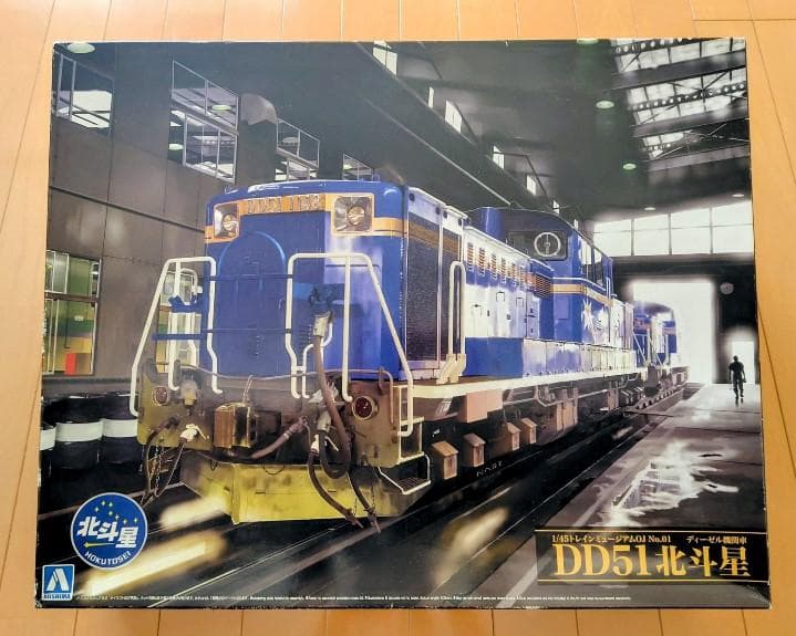 未組立DD51北斗星プラモデル1/45アオシマ☆トレインミュージアムOJNo01