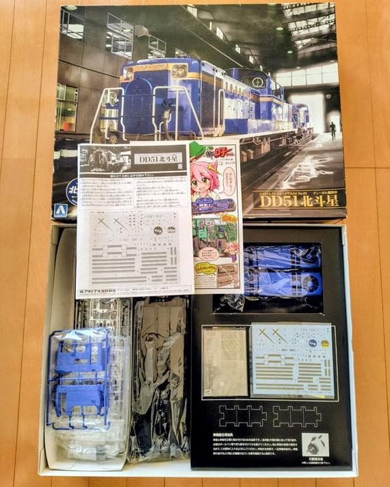 未組立DD51北斗星プラモデル1/45アオシマ☆トレインミュージアムOJNo01