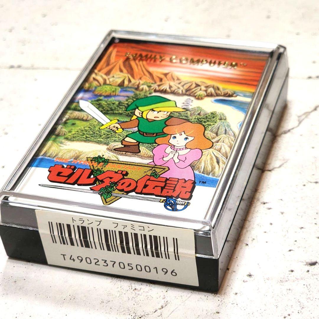 【激レア】ゼルダの伝説　トランプ ファミコン 任天堂 即決OK