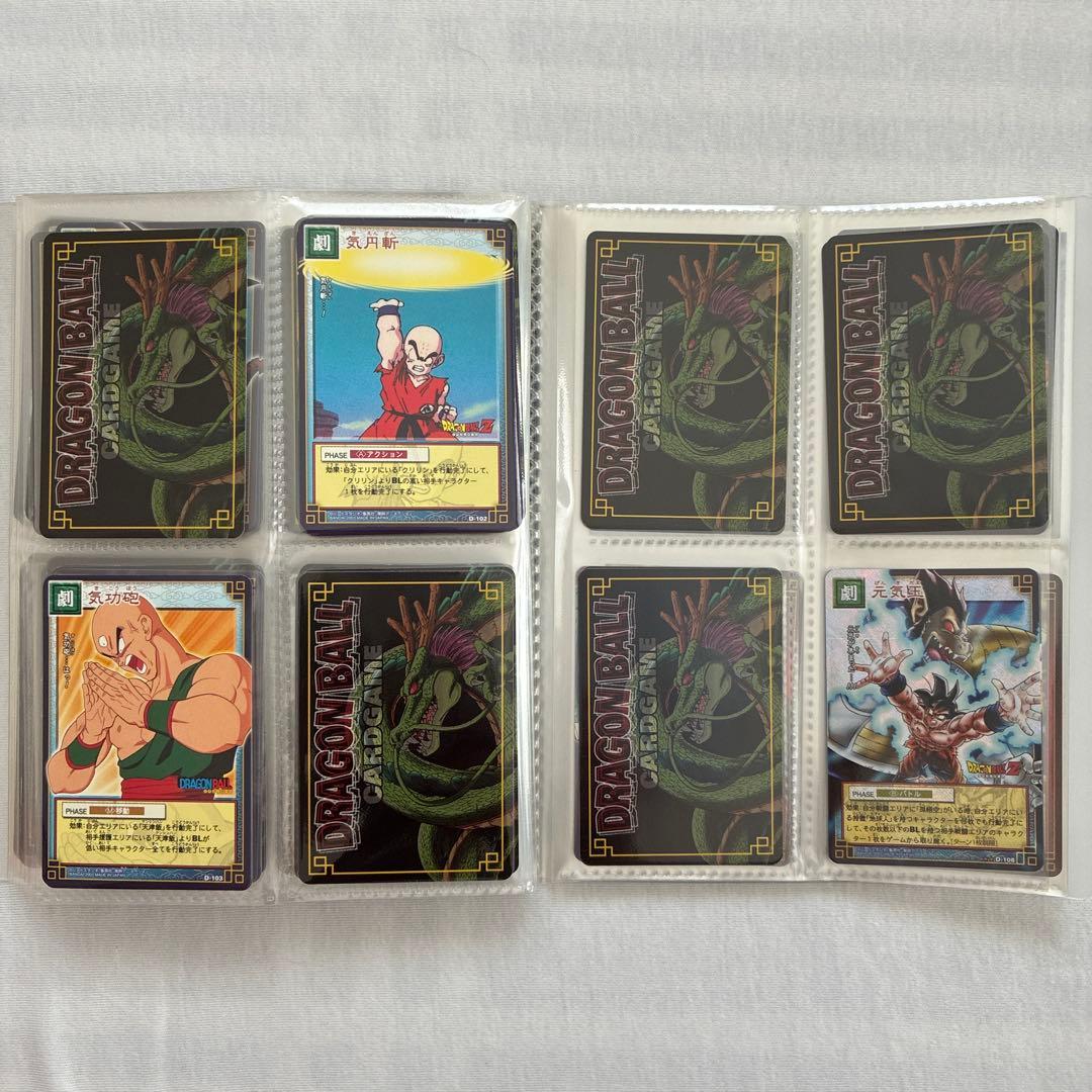 ドラゴンボールZカードゲーム　ブースターパック