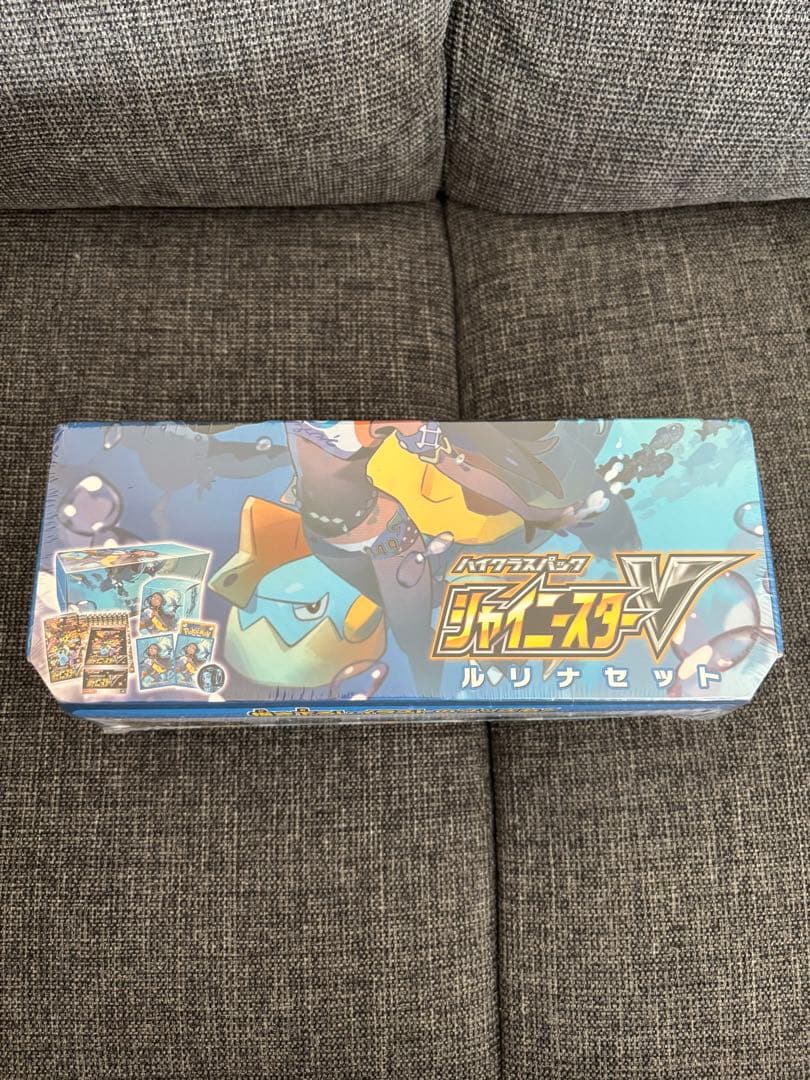 シャイニースターV　ルリナセット　シュリンク付き　未開封