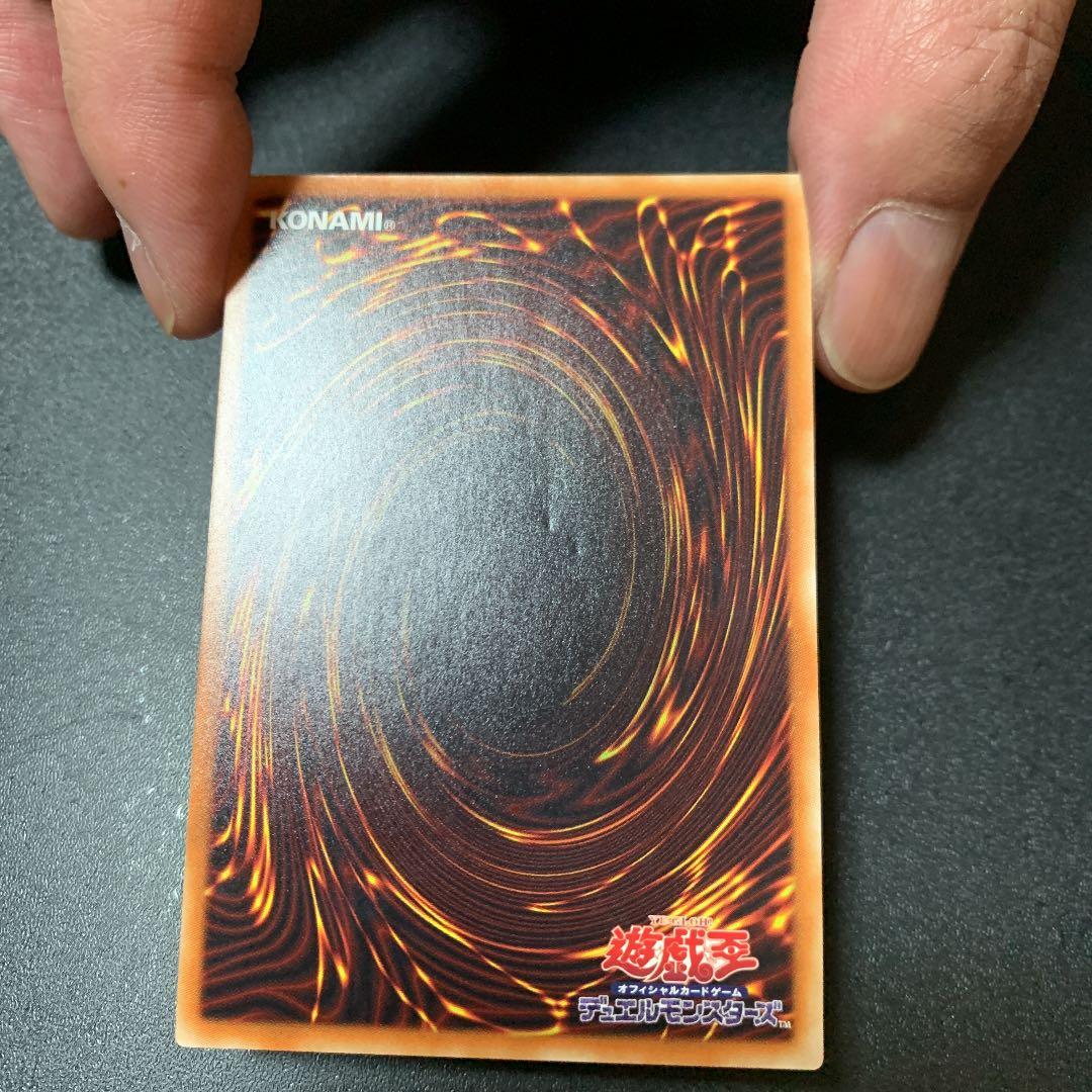 遊戯王　真紅眼の黒竜　レッドアイズブラックドラゴン20th 本物