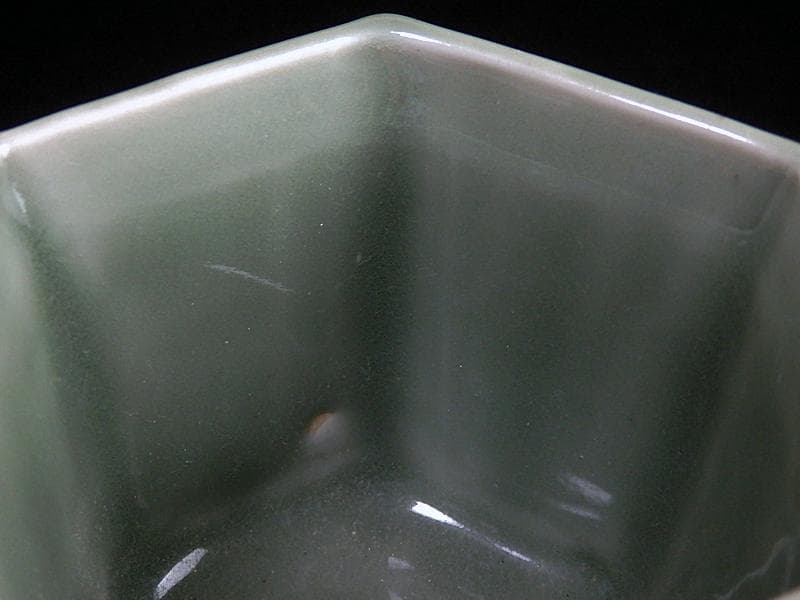 三田青磁　草花紋の図　向付　A991AS-BZv