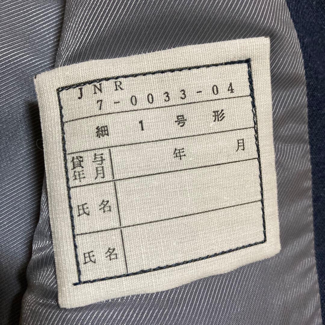 国鉄 帽子 ジャケット