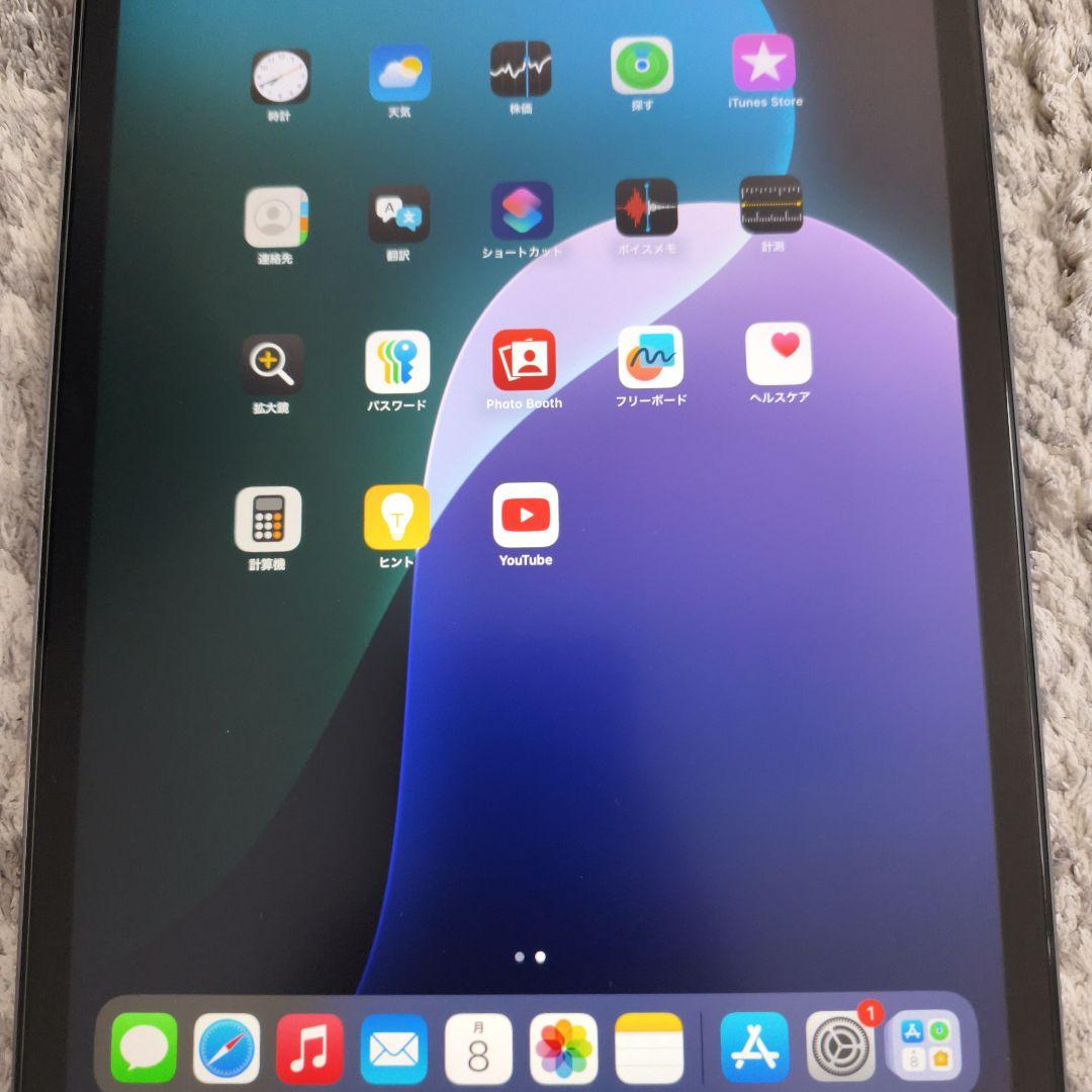 Apple iPad (第8世代) 32GB