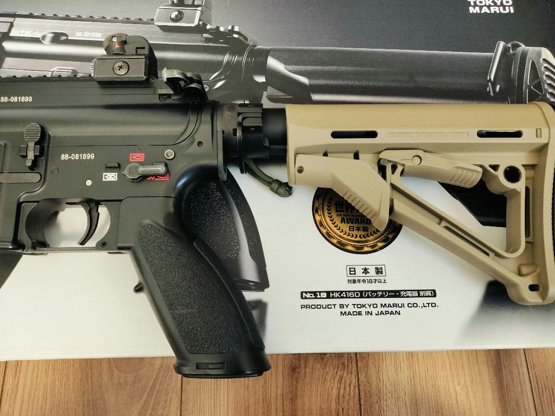 東京マルイ HK416D 次世代電動ガン リコイルオミット