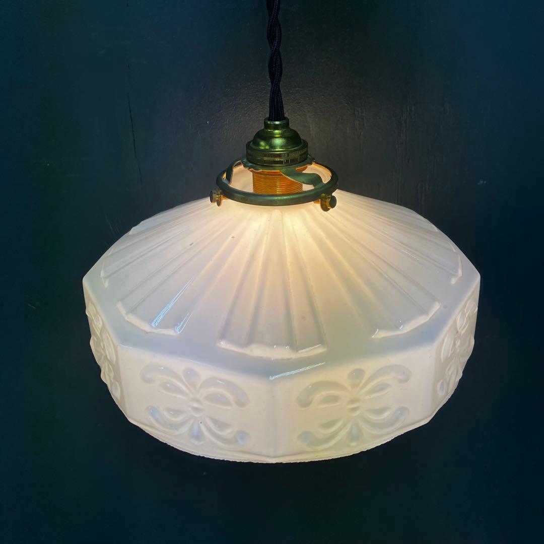 アンティーク　模様の乳白色ガラスシェード　ペンダントライト　レトロ　ミルクガラス