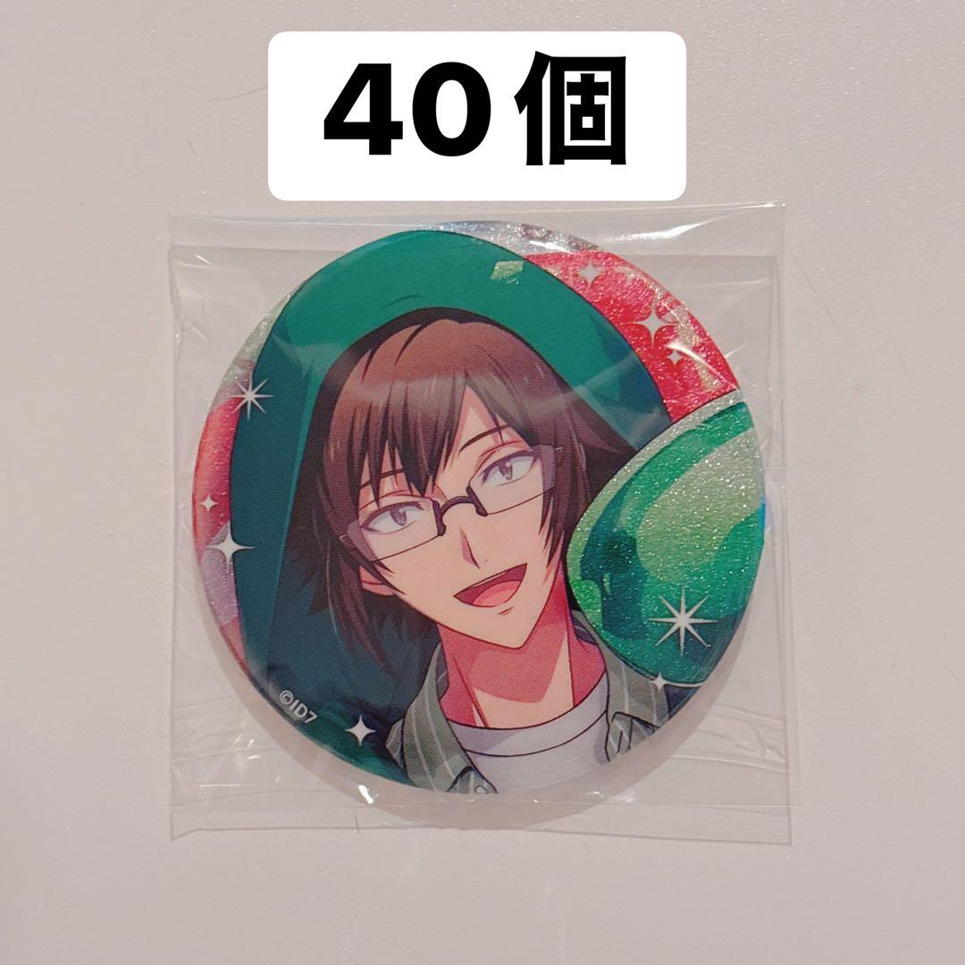 二階堂大和 缶バッジ 40個セット RabbiTube mini