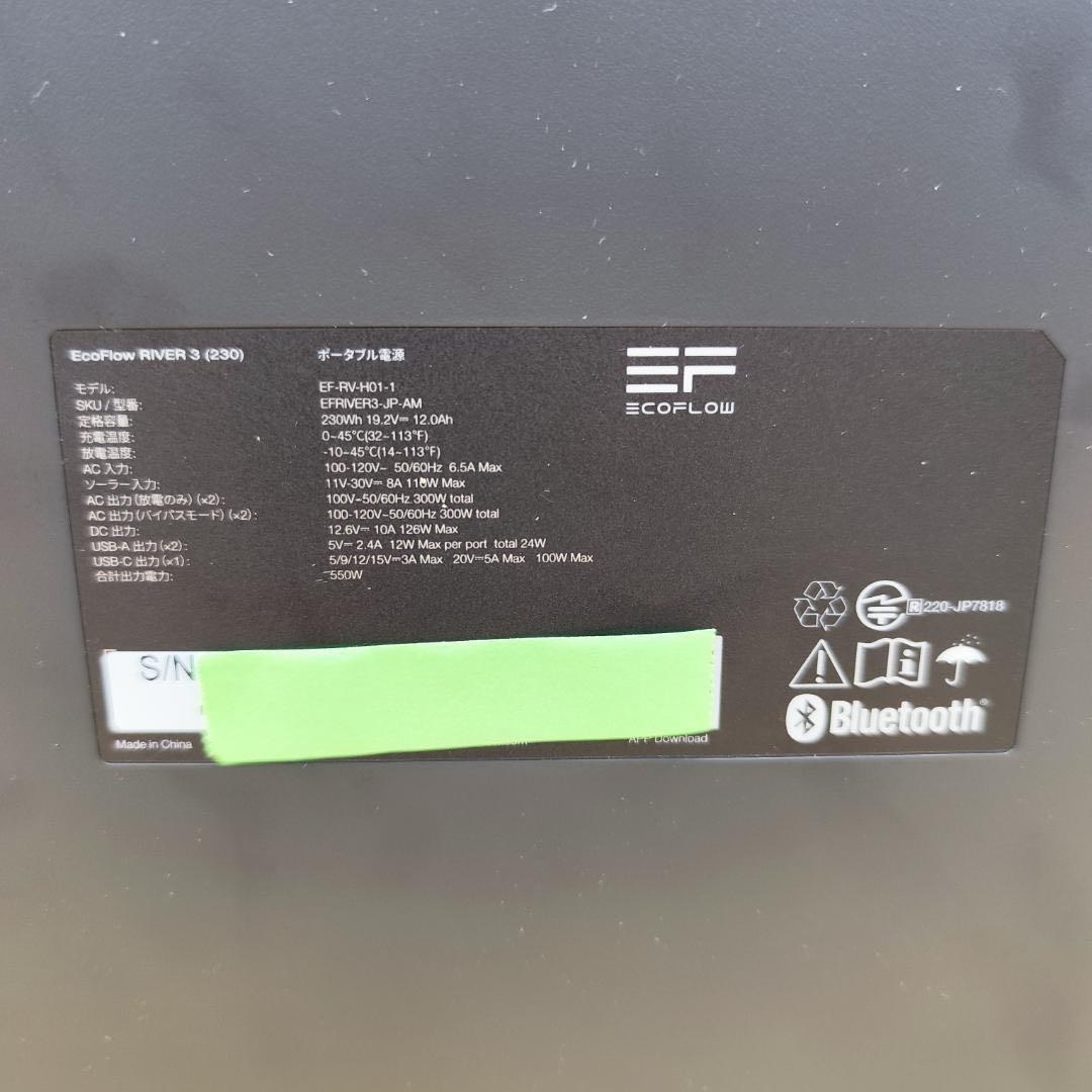 L*o様 セール!【公式認定整備済品】EcoFlow  3 ポータブル