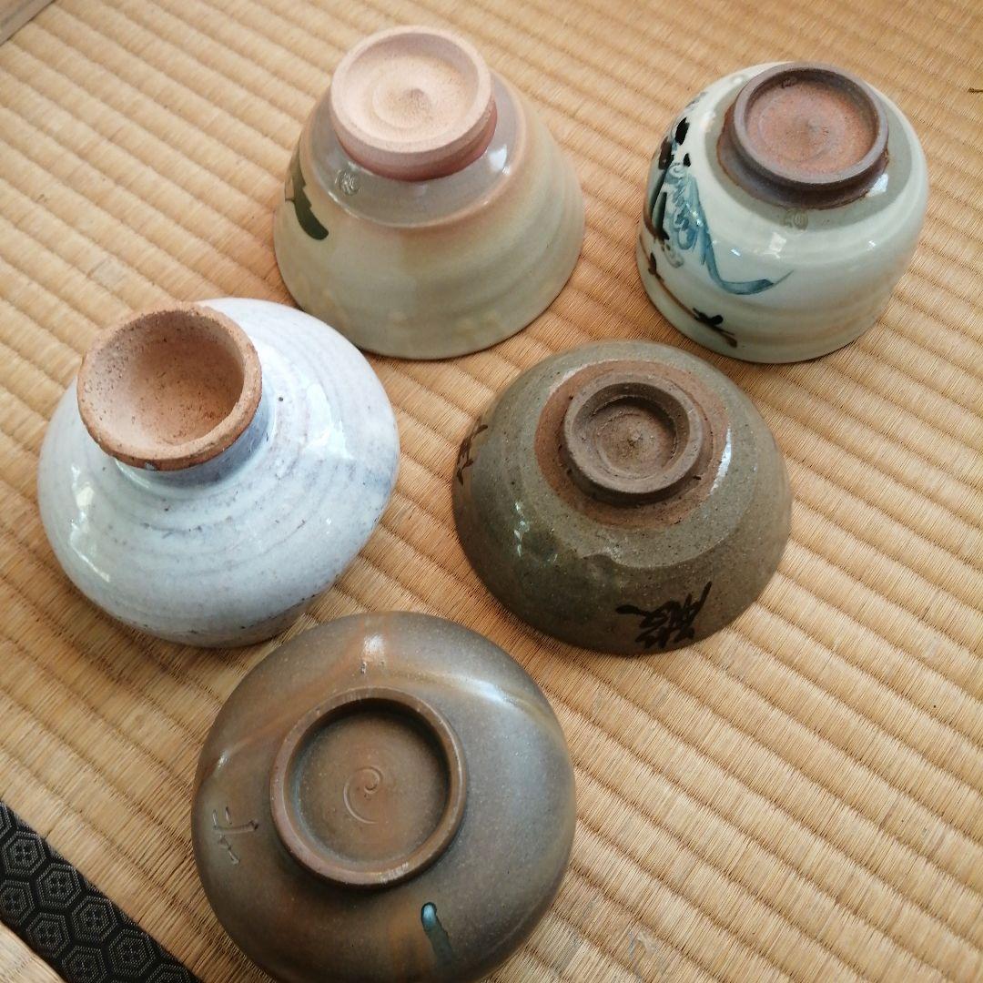YUU　茶碗　20個まとめ売り　青木礼三　均窯など