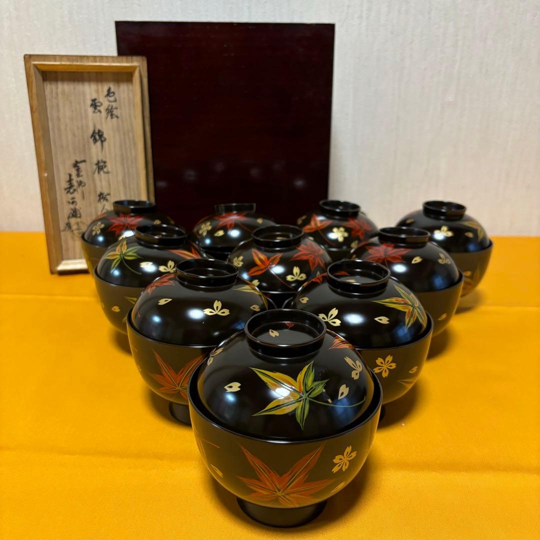 漆器 椀 10客セット 紅葉 小吸物椀 共箱 懐石 昭和レトロ アンティーク