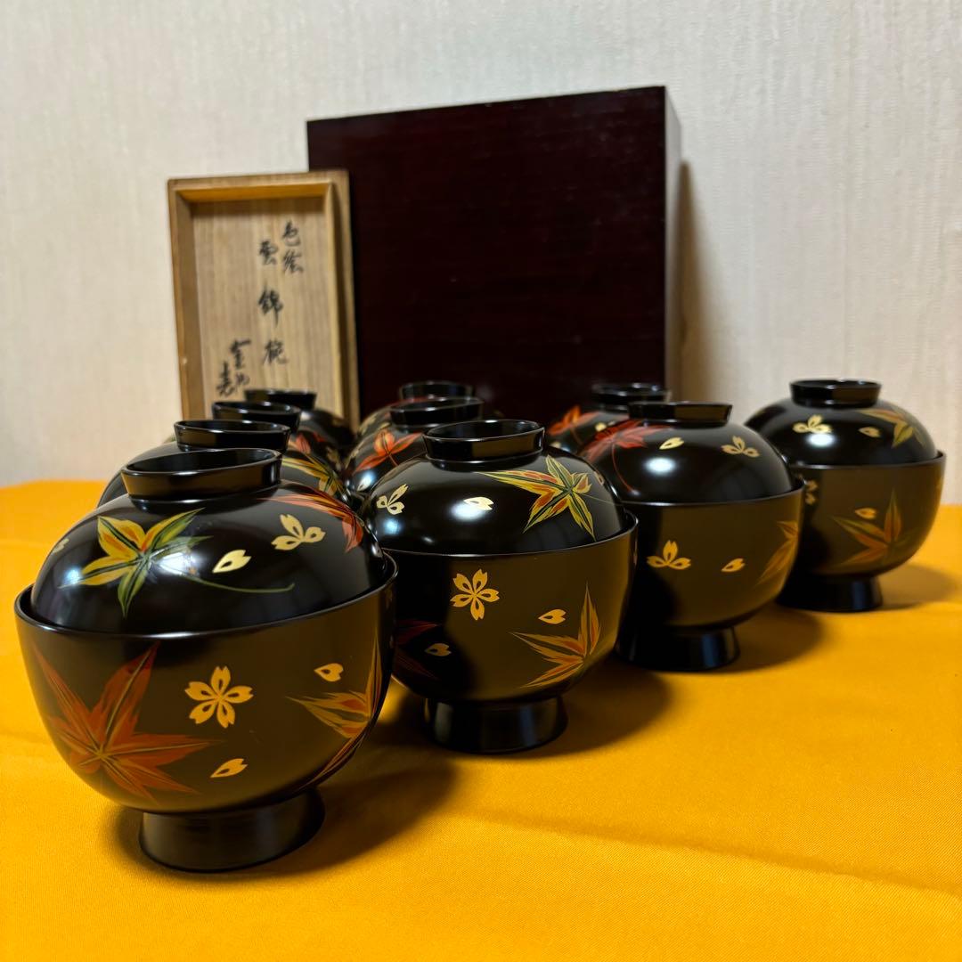 漆器 椀 10客セット 紅葉 小吸物椀 共箱 懐石 昭和レトロ アンティーク