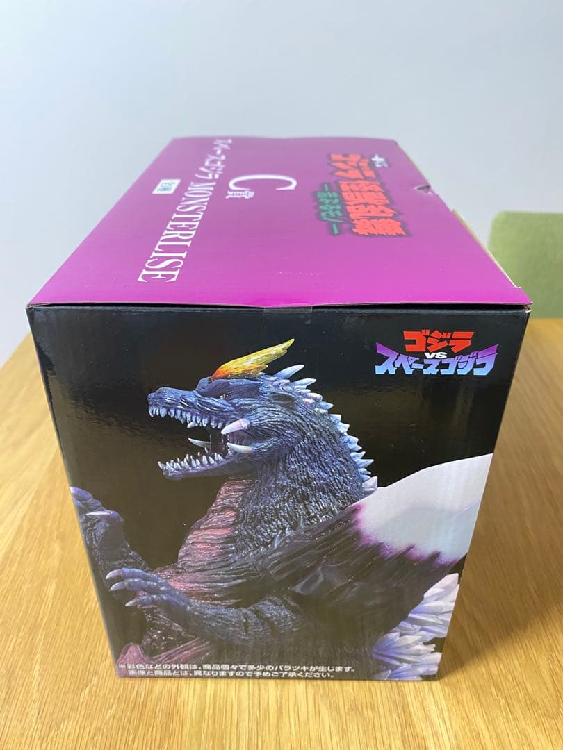 （ダダンダン) 一番くじC賞スぺースゴジラMONSTERLISE